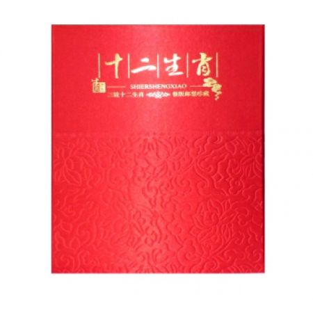 生肖邮票 第三轮生肖邮票大小版全套册 包含猴鸡狗猪鼠?；⑼昧呗硌虼笮“? /></a></div>
	<div   id=