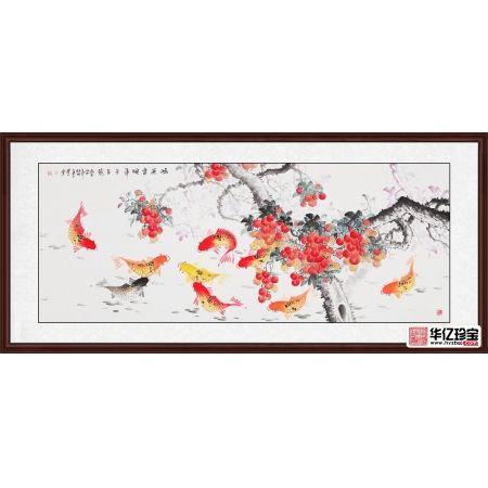 诸明写意花鸟画荔枝九鱼图《鸿运当头，连年有余》