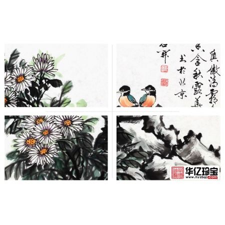 石开三尺横幅菊花图《心常耐冷，晚节本无瑕》