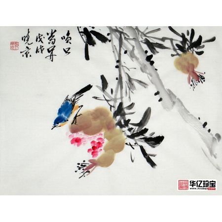 精品花鸟画 郑晓京小尺寸写意石榴图《笑口?？? /></a></div>
	<div   id=