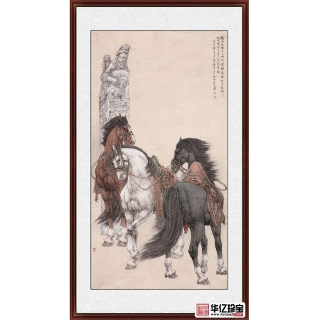 陈云鹏六尺竖幅动物画骏马图《惆怅孙阳世久无，纷纷驽骥遂齐驱》