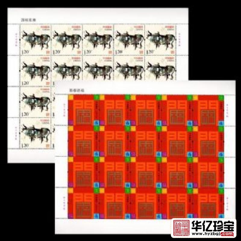 《国裕家康》《新春送?！泛啬曜ㄓ糜势?  整版