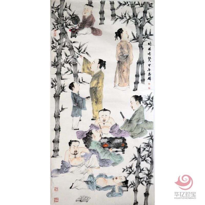 马麟 《竹林七贤》136×68cm