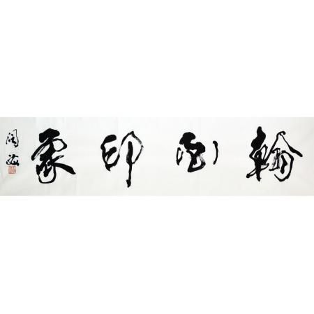 王阔?！逗材∠蟆匪某叨钥? /></a></div>
	<div   id=