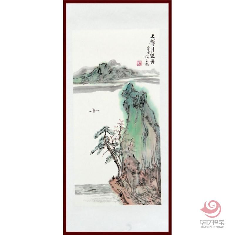 贺兰山画派创始人 山水画家何占?！度司苍滤嬷邸?平尺竖幅