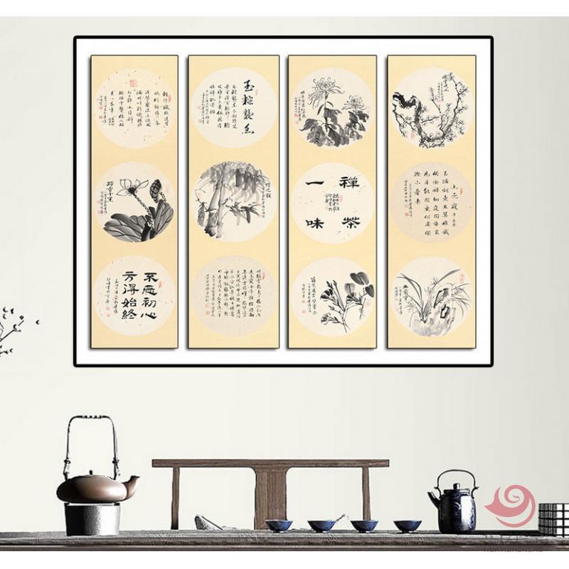 皇家书画，团镜条屏，爱新觉罗启顺原创佳作