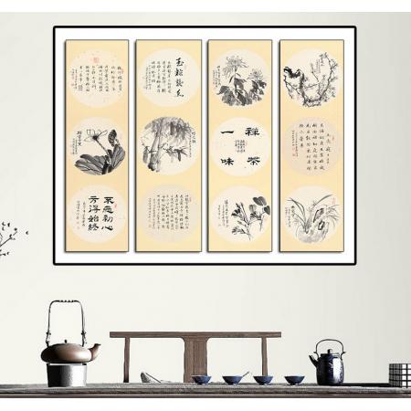 皇家书画，团镜条屏，爱新觉罗启顺原创佳作