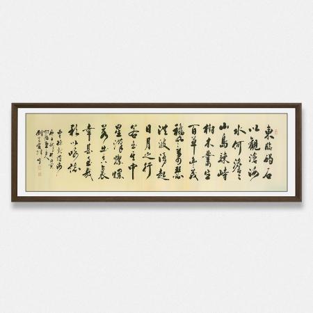 刘光霞12平尺横幅书法作品《观沧?！? /></a></div>
	<div   id=