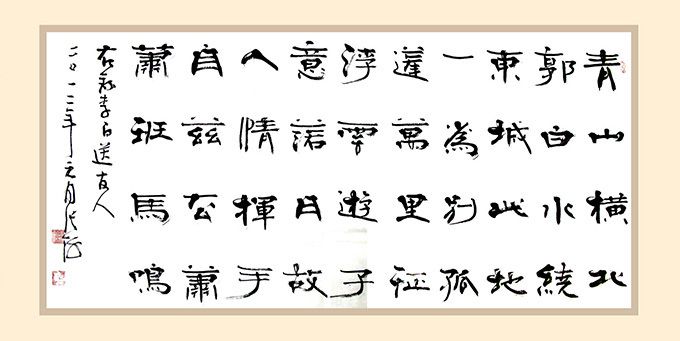 中G书法家协会主席—张?！独畎住に陀讶恕?9cm×138cm 