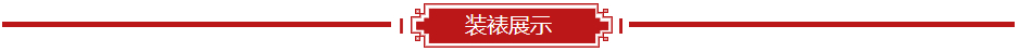 石开老师牡丹仙鹤图《鹤鸣春晓增福寿，国色千姿布新春》