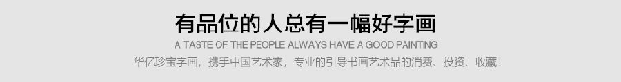 传统吉祥画 石荣禄新品梅花图《喜上眉梢.梅开五?！?title=