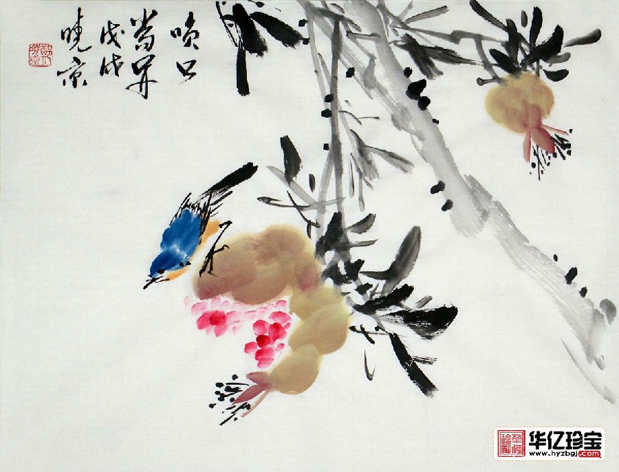 精品花鸟画 郑晓京小尺寸写意石榴图《笑口?？?title=