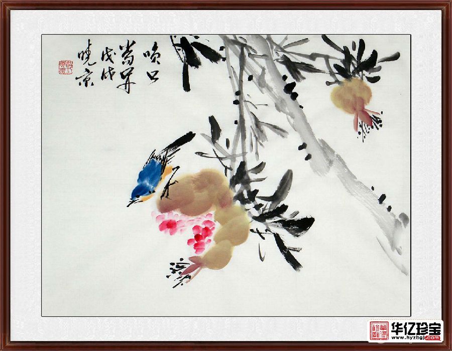 精品花鸟画 郑晓京小尺寸写意石榴图《笑口?？?title=
