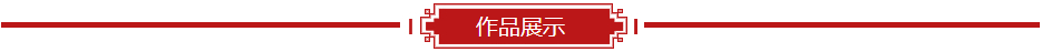 丁珂四尺横幅喜鹊、梅花、松树作品《清雅为伴》