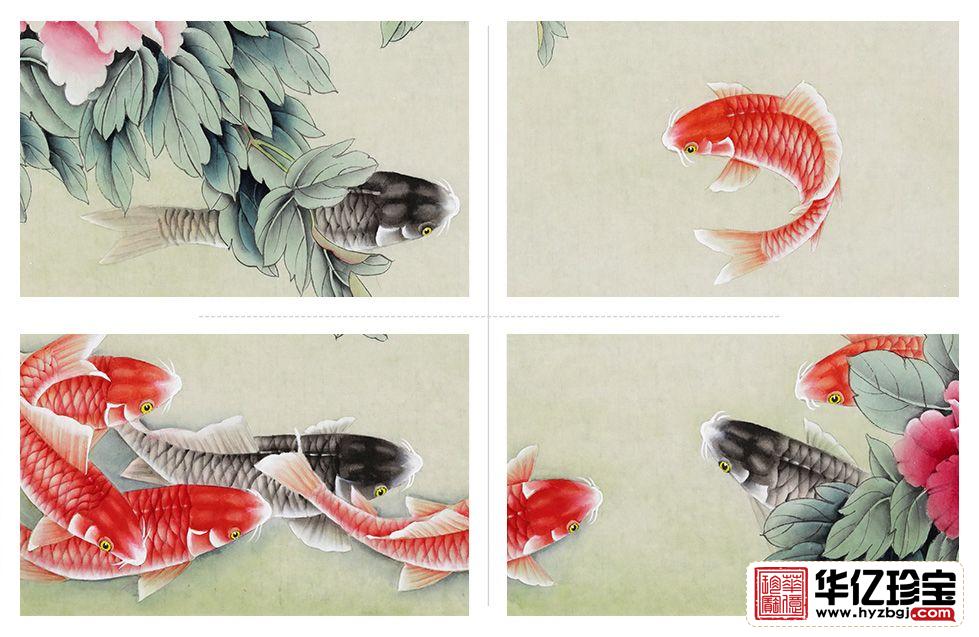 牡丹九鱼图 王一容新品四尺横幅花鸟画《富贵有余》