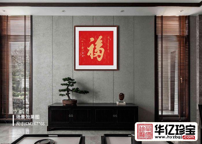 国宾礼书法家观山ZUI新力作《?！?title=