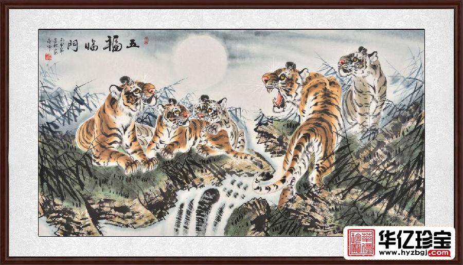 五虎献福图 蒋伟六尺横幅国画老虎《五福临门》