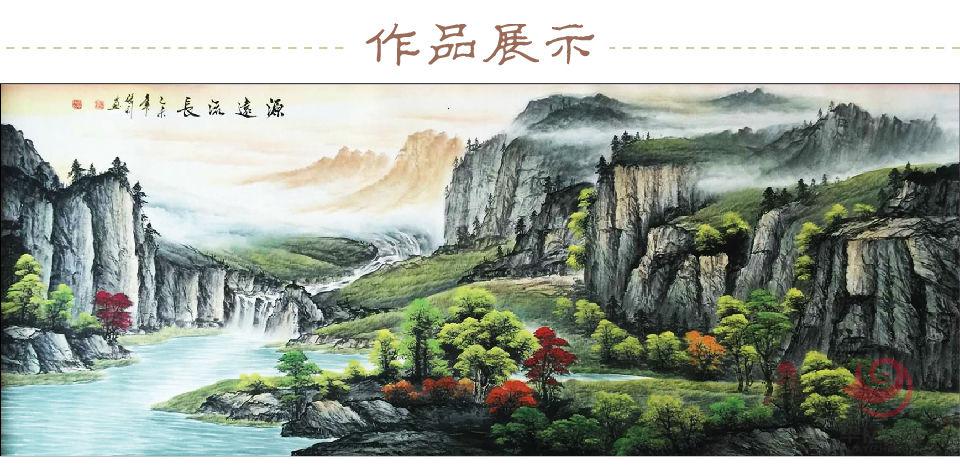 张利孤品定制 源远流长 张利孤品定制 源远流长