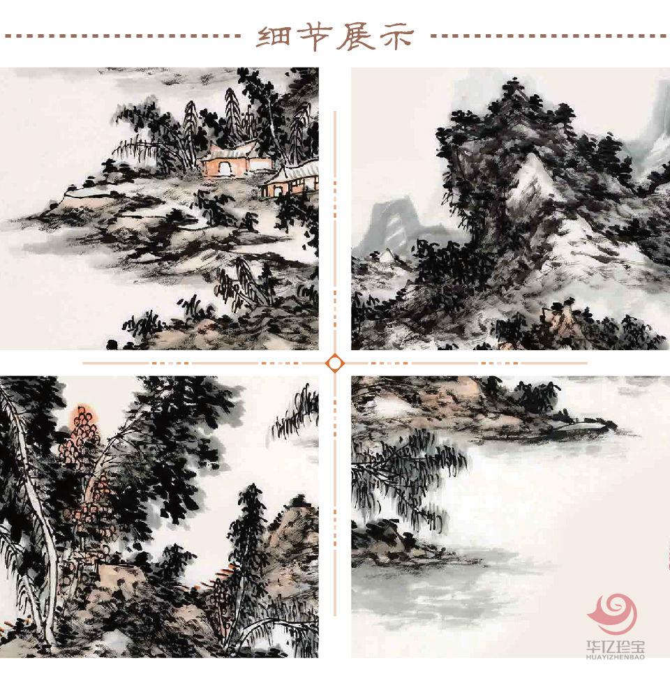 陈忠州 山水作品孤品定制 陈忠州 山水作品孤品定制