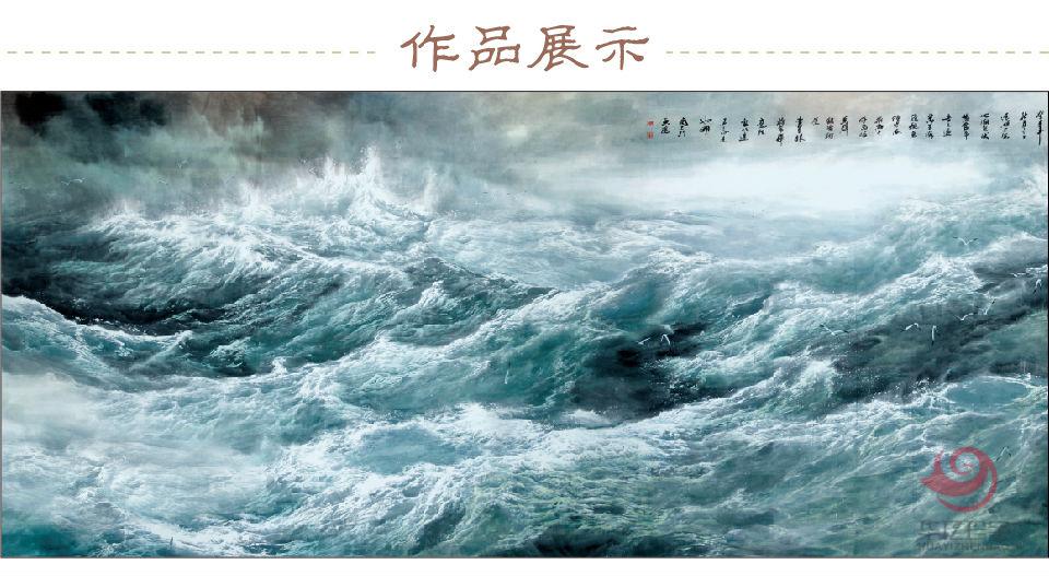 周智慧 遥望东海 孤品定制 周智慧 遥望东海 孤品定制