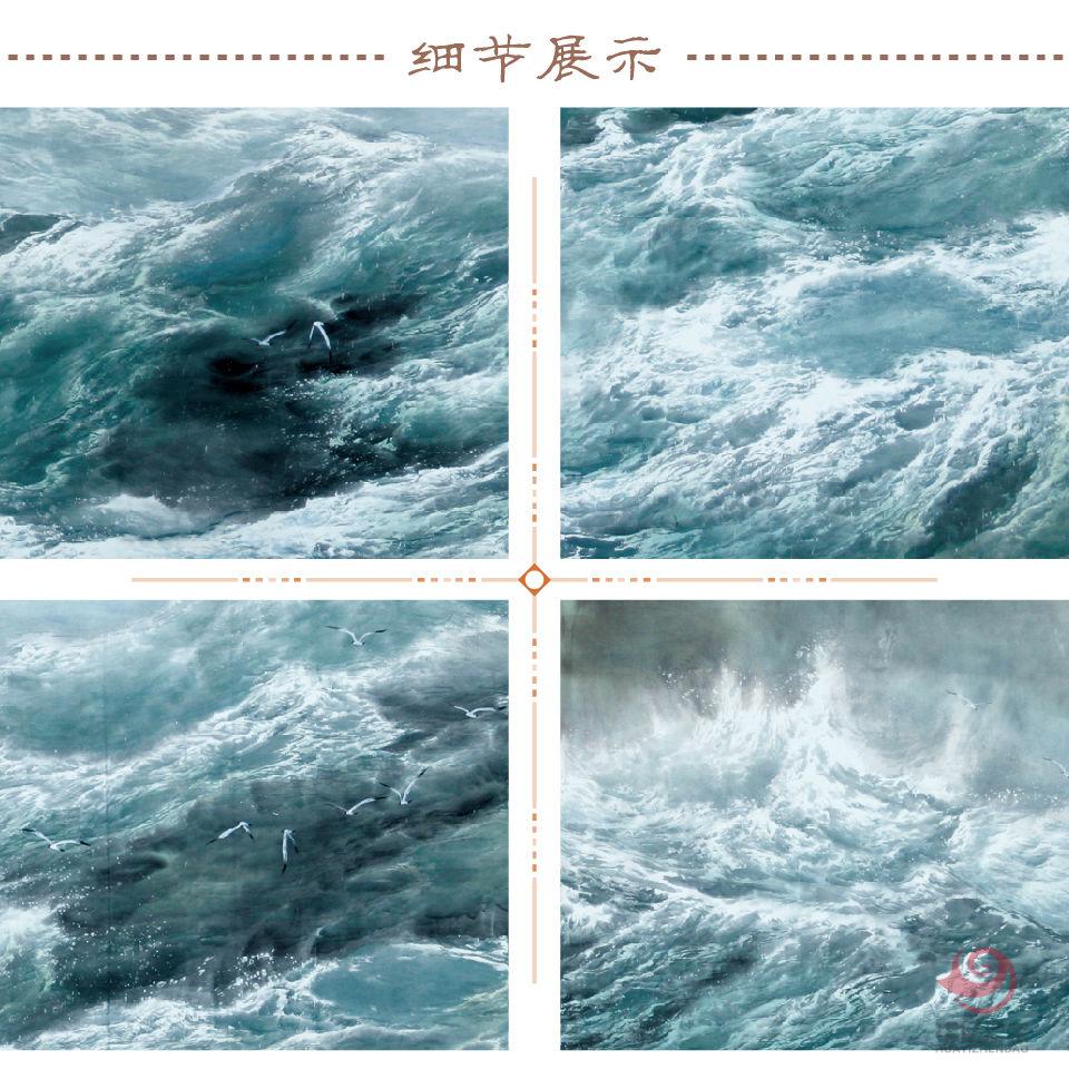 周智慧 遥望东海 孤品定制 周智慧 遥望东海 孤品定制