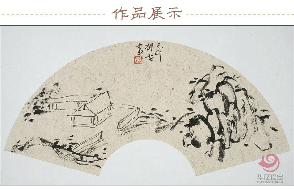 邵戈 扇面作品 孤品定制 邵戈 扇面作品 孤品定制