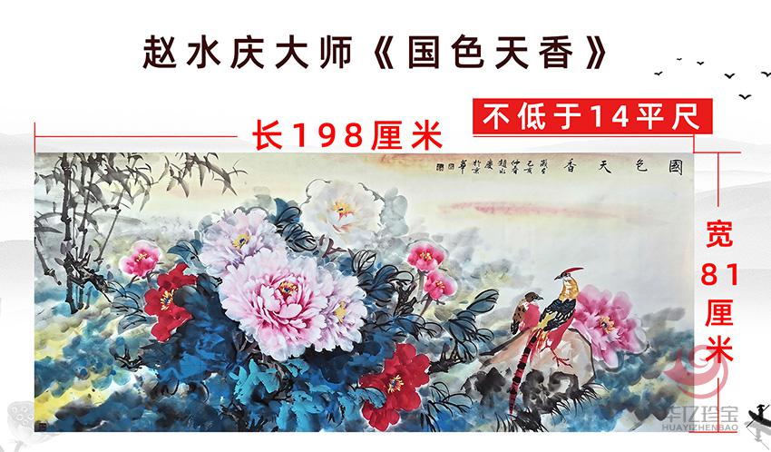 峡江万里真迹组合 峡江万里真迹组合