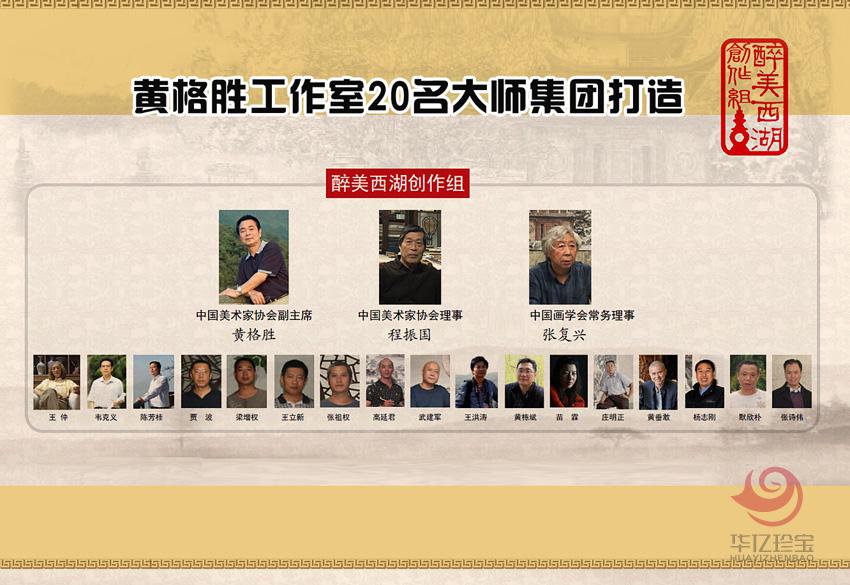 醉美西湖 醉美西湖