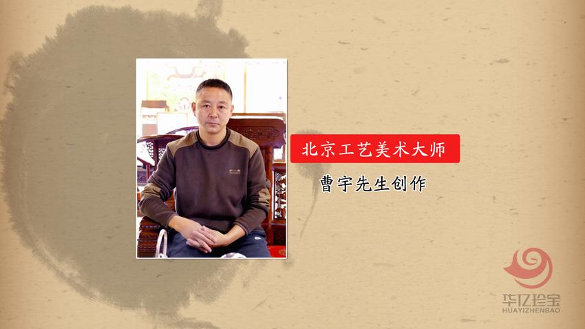 银胎掐丝珐琅御品三珍典藏组 银胎掐丝珐琅御品三珍典藏组