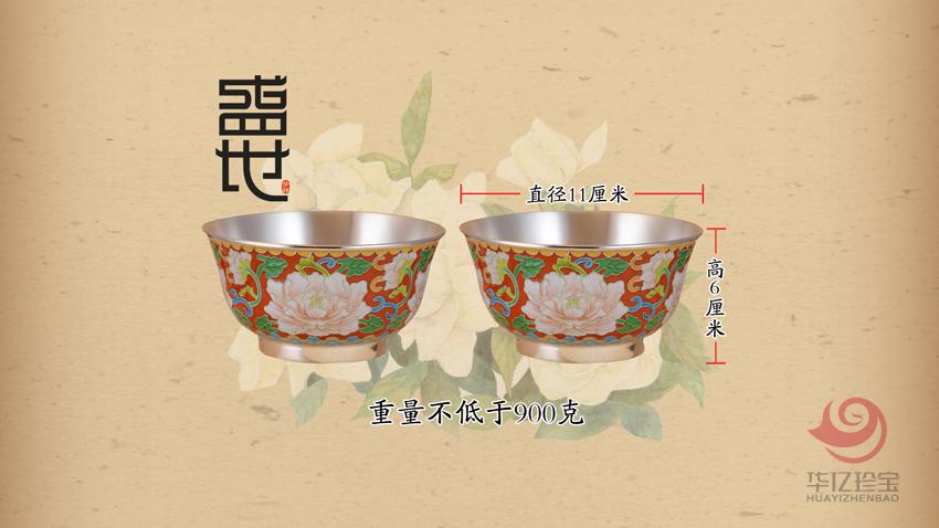 银胎掐丝珐琅御品三珍典藏组 银胎掐丝珐琅御品三珍典藏组