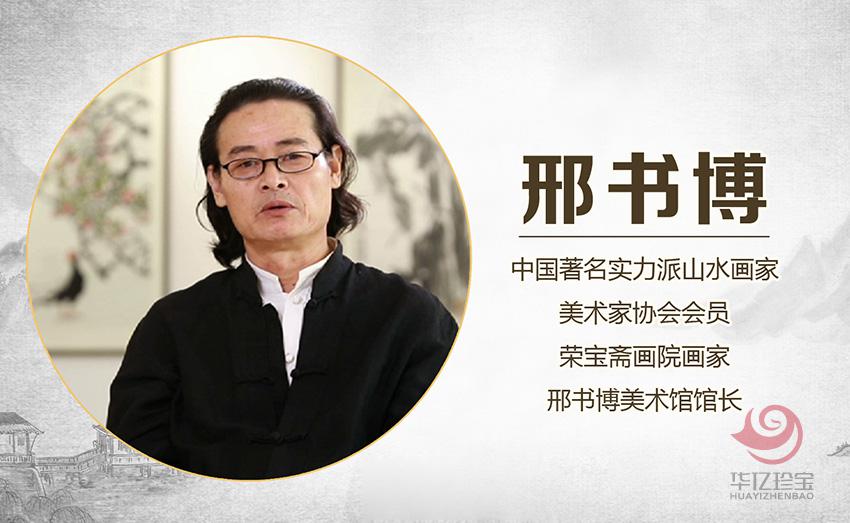 紫气东来万里长城国画