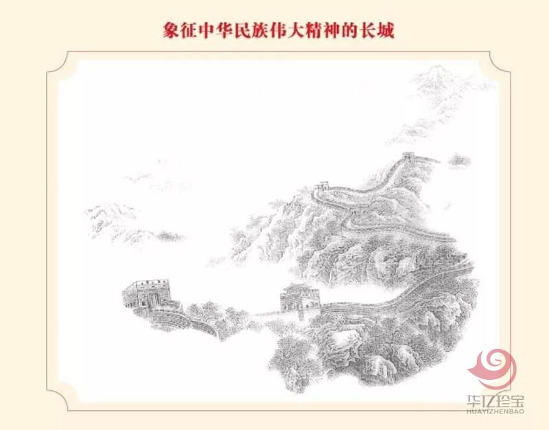 《人民万岁·人民尊》瓷瓶  周令钊艺术指导、阳士奇大师制作