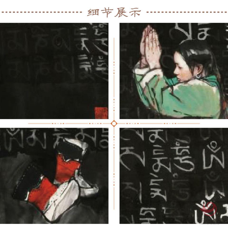 史国良《祈?！饭缕范ㄖ?title=