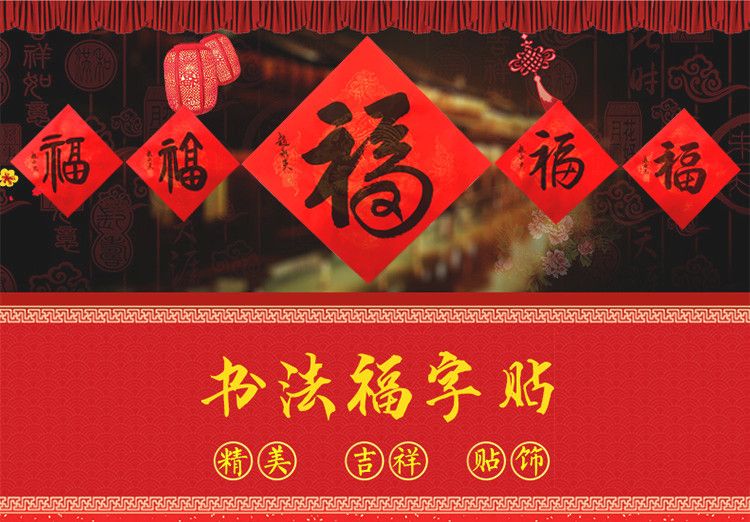 赵永夫《?！纷?5x35cm