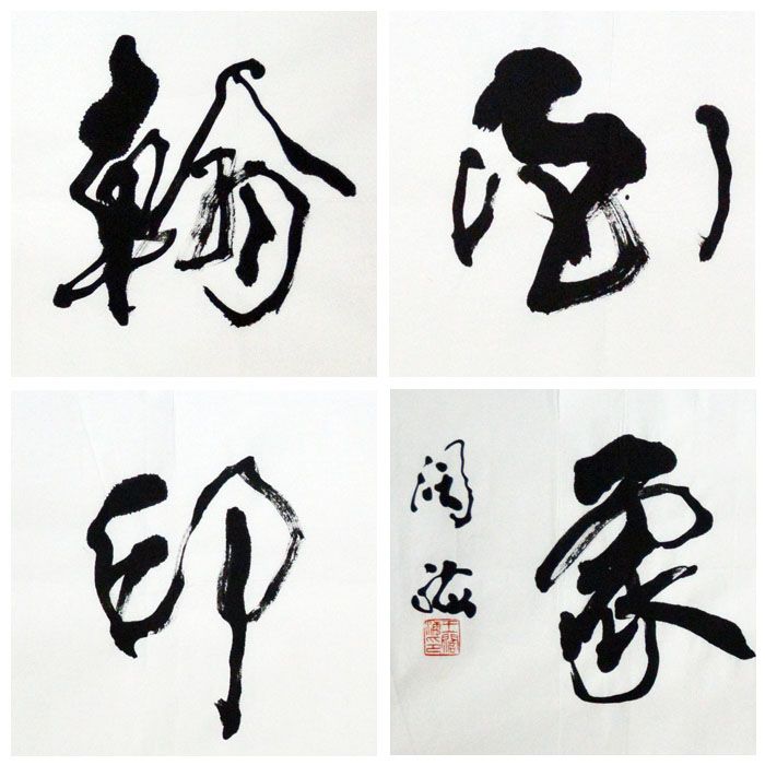 王阔?！逗材∠蟆匪某叨钥?title=