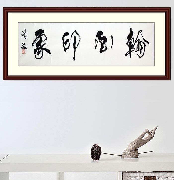 王阔?！逗材∠蟆匪某叨钥?title=