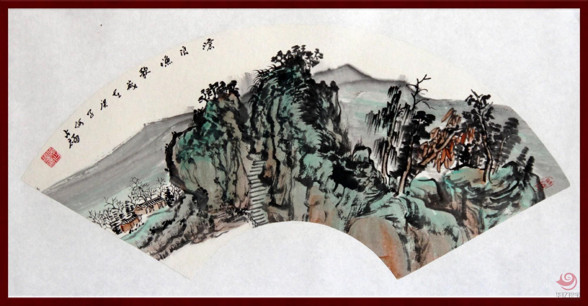 贺兰山画派创始人 山水画家何占?！恫桌擞娓琛?.5平尺扇面