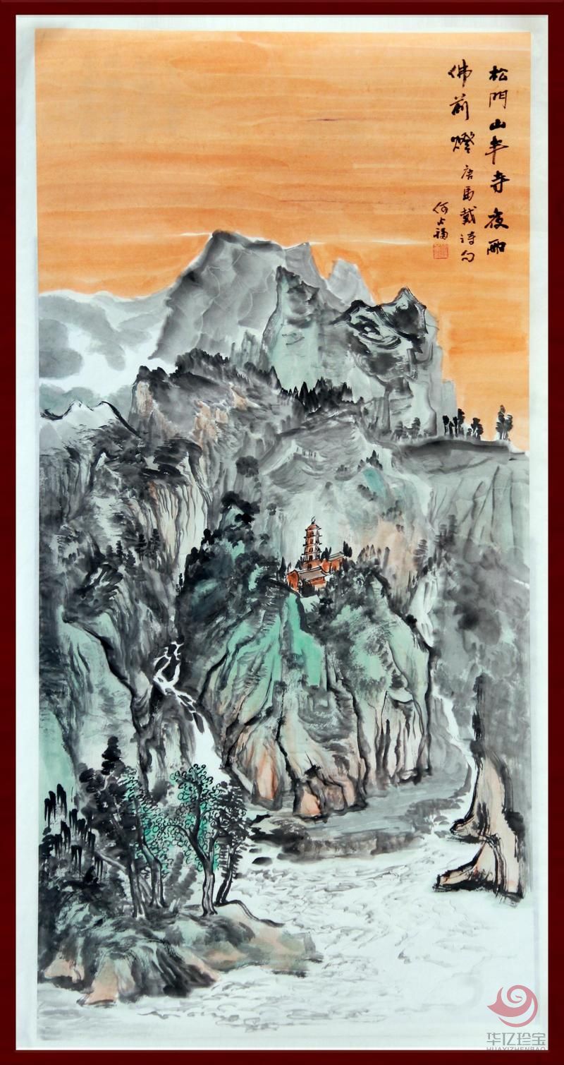 贺兰山画派创始人 山水画家何占?！端擅派桨胨隆?平尺竖幅巨作