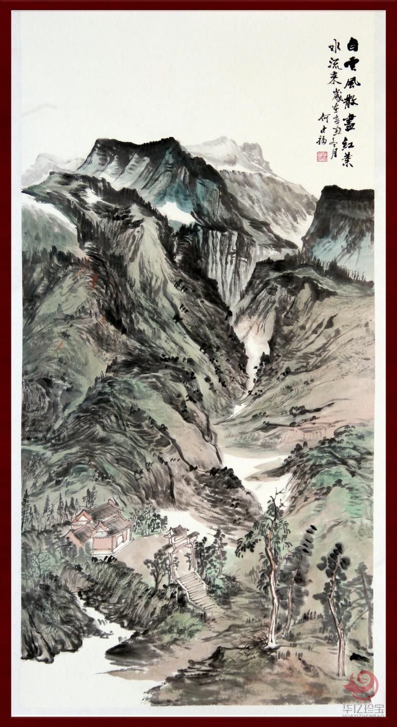 贺兰山画派创始人 山水画家何占?！栋自品缟⒕?红叶水流来》8平尺竖幅巨作