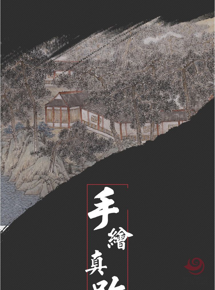 胡生旺 手绘国画中堂挂画名家字画真?？吞旃沂榉抗一?title=