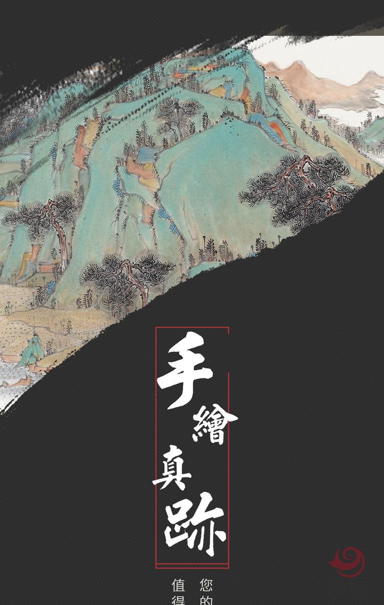 胡生旺 青绿画手绘国画名家字画真?？吞旃夜一?