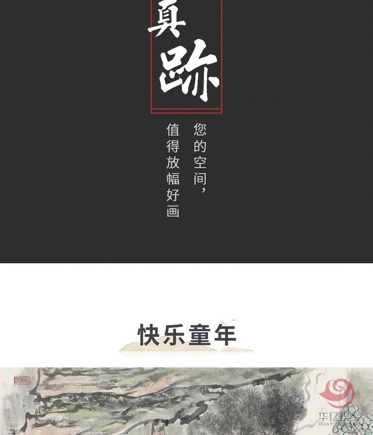 胡生旺 孩童挂画手绘国画人物画名家字画真?？吞榉克?title=