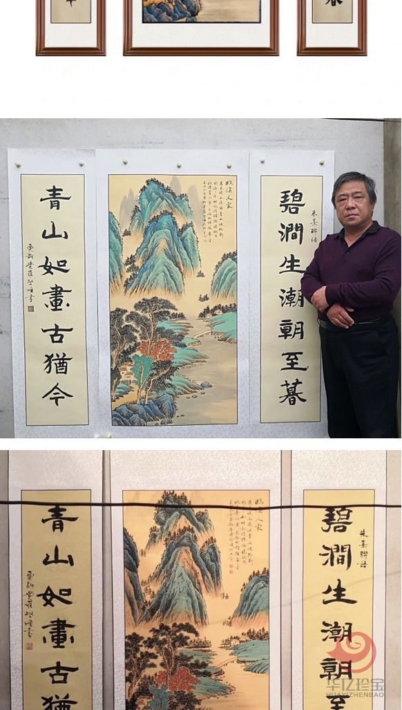 临溪人家，山水中堂，本店爆款，爱新觉罗启顺原创佳作