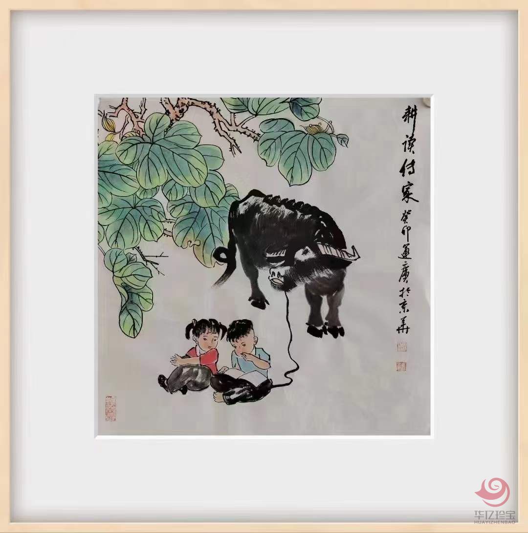 吴运广精品牛作四斗方《多子多?！贰镀狡桨舶病贰陡链摇贰妒率氯缫狻?title=