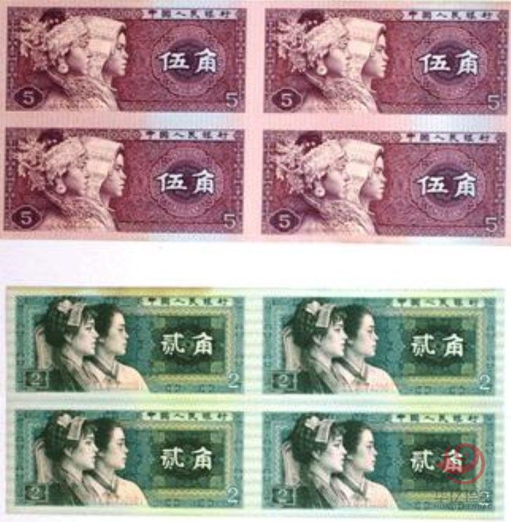 角币四连体（1角、2角、5角）